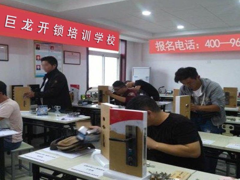 榆林开锁配钥匙技术教学